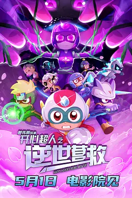 久久青草福利网站